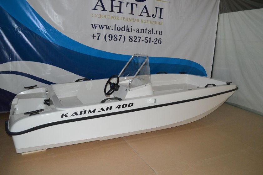 Антал лодки Кайман 400