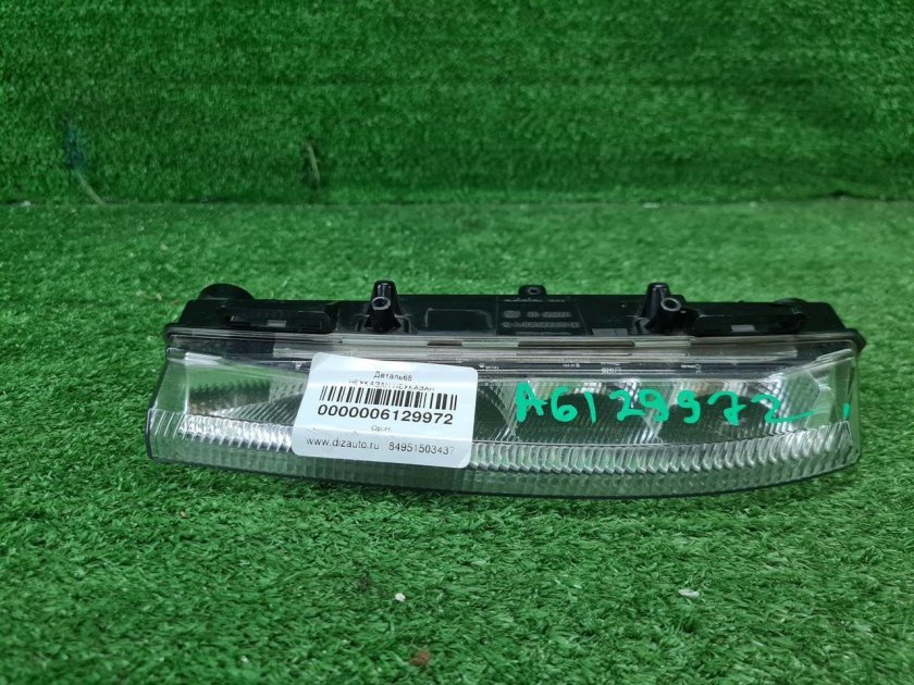 Ходовые огни на Мерседес w204