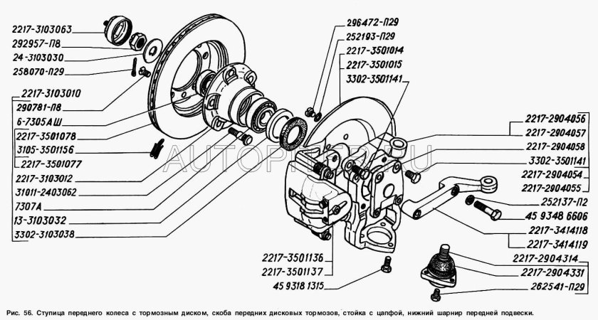 Ступица переднего колеса Газель 3302 схема