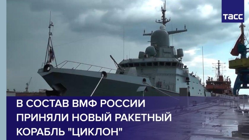 Каракурт корабль 22800