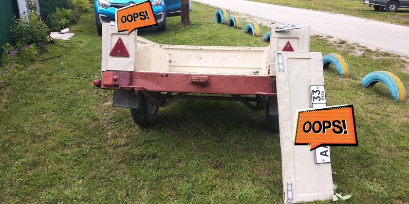 Прицеп Зубренок