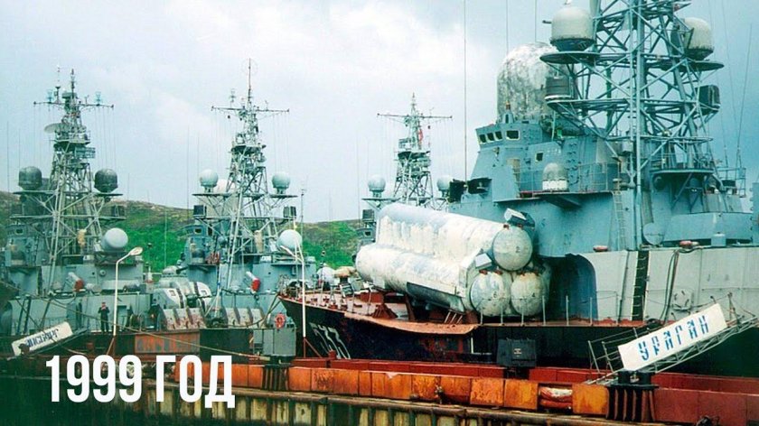 МРК ураган Северный флот