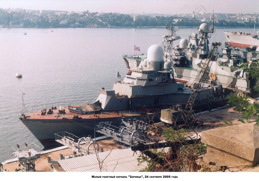 Малый ракетный корабль проекта 12341