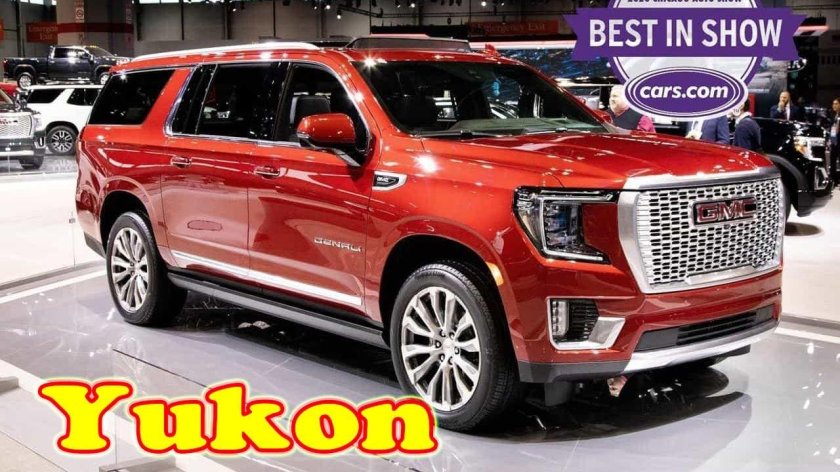 Новый GMC Yukon 2021