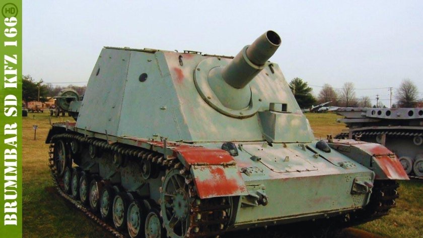 САУ Бруммбар