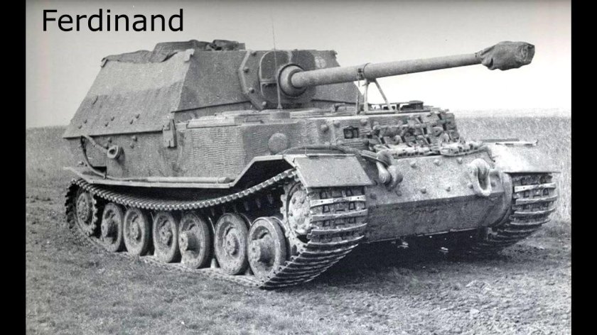 Немецкий танк Фердинанд