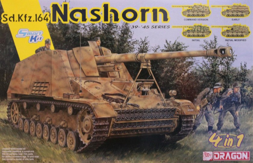 Насхорн самоходная Артиллерийская