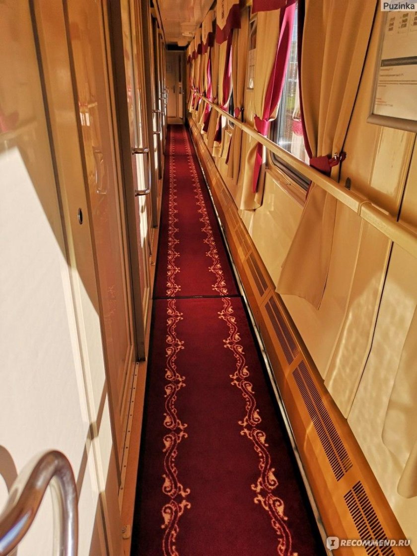 Фирменный поезд красная стрела