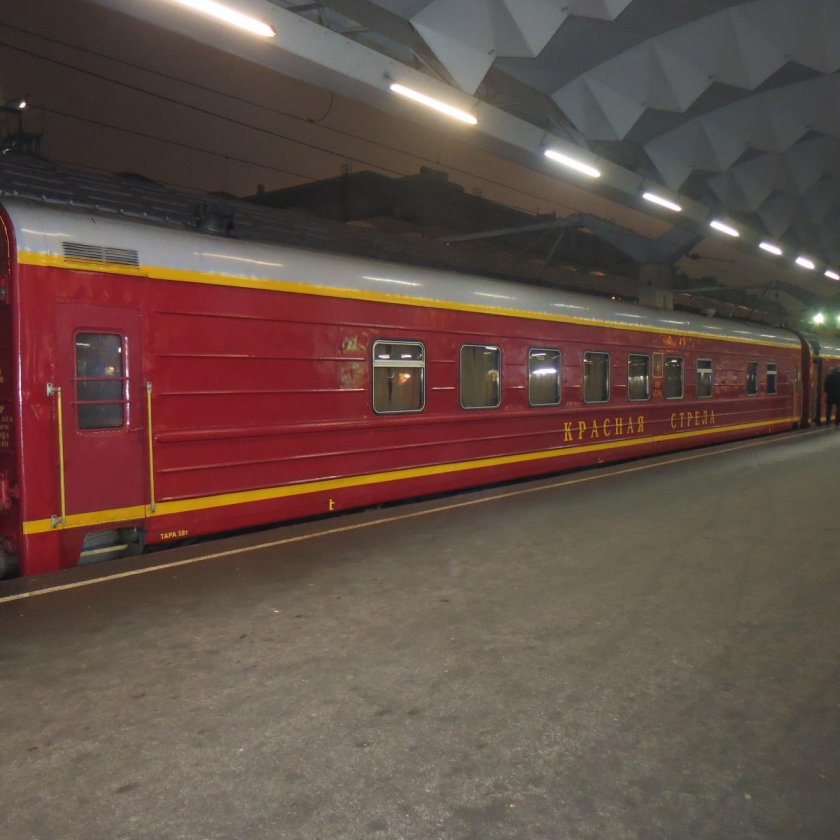 Москва Санкт-Петербург 002а фирменный красная стрела