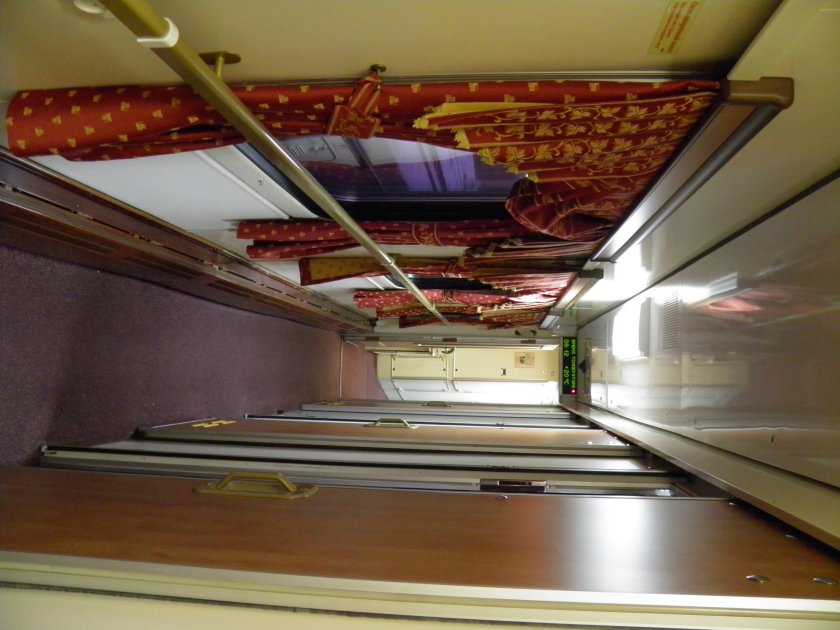 Красная стрела внутри