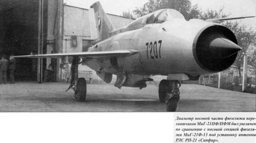 ГП-9 пушечный контейнер