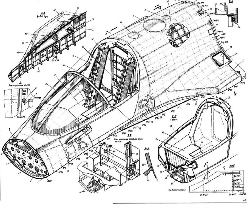Су-34 кабина