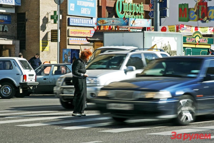 Нарушение ПДД