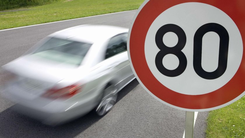 Превышение скорости