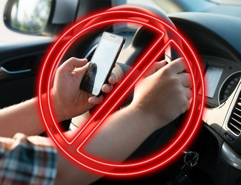 Запрет на вождение автомобиля