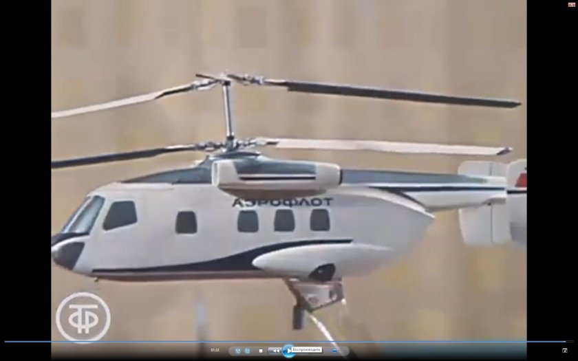 Ка-126 кабина