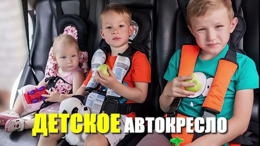 Бескаркасное детское автокресло