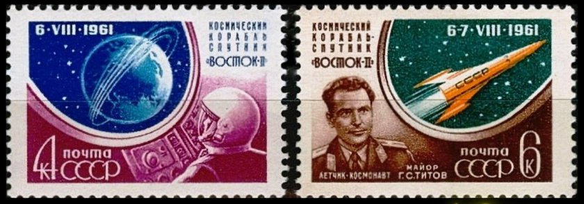 1961 СССР Восток Гагарин марка