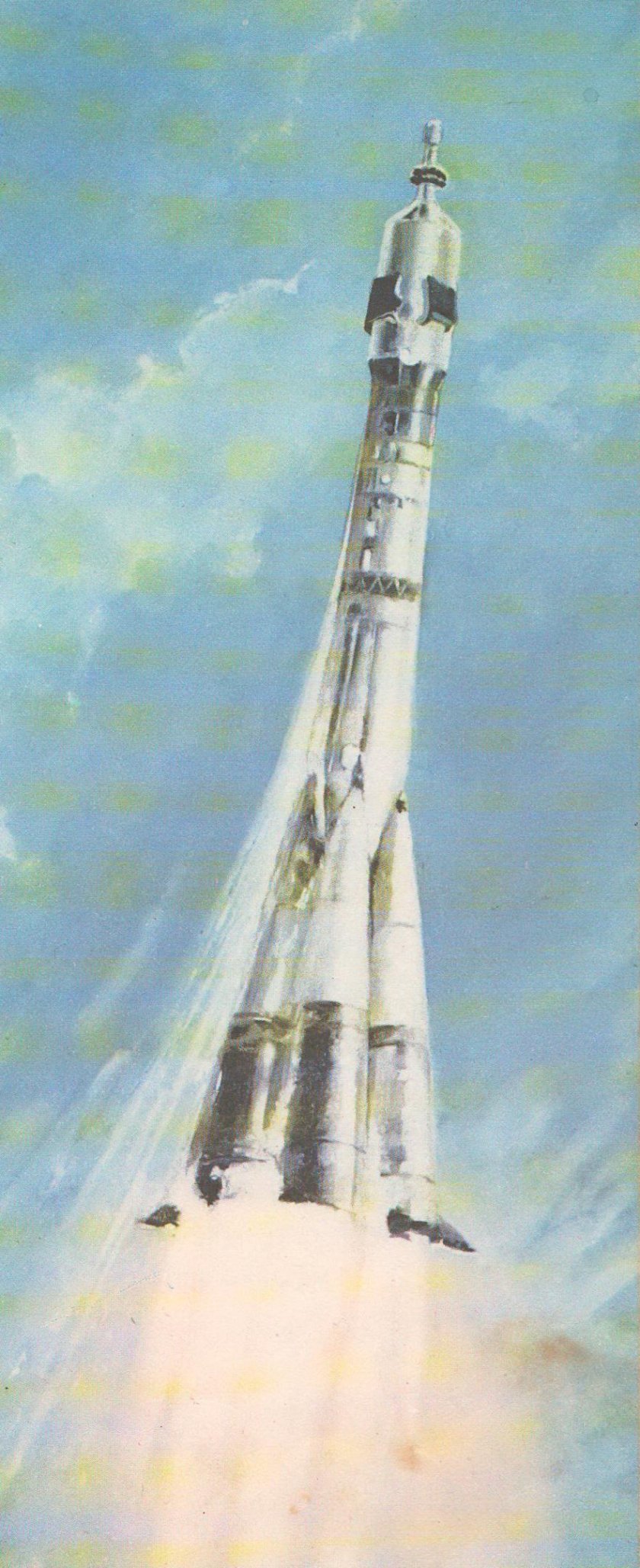 Ракета Восток 1 Гагарина