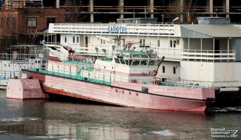 Вьюн 13 пожарный корабль Ростов на Дону-