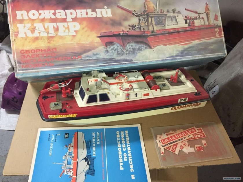Пожарный катер саламандра 80