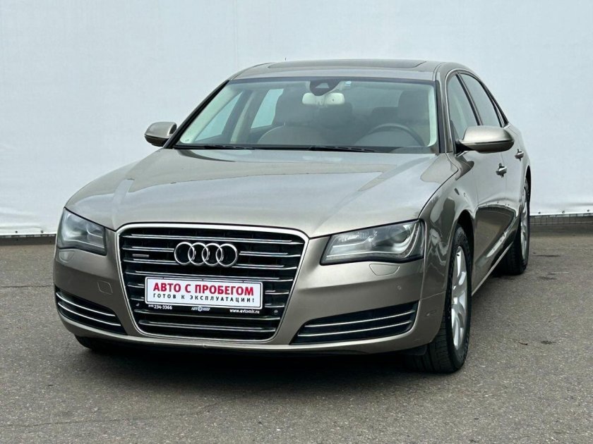 Бежевая Ауди