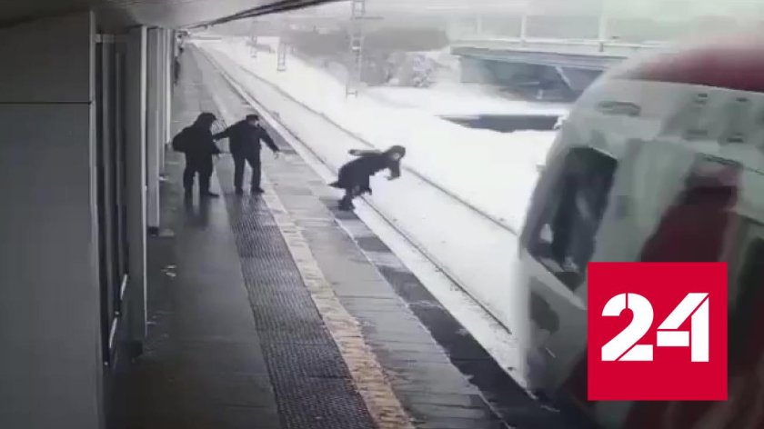 Электра поезда