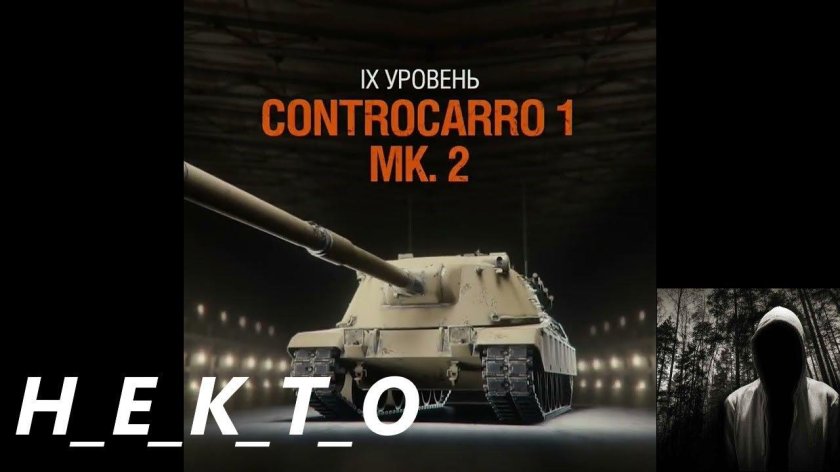 Новая ветка итальянских пт