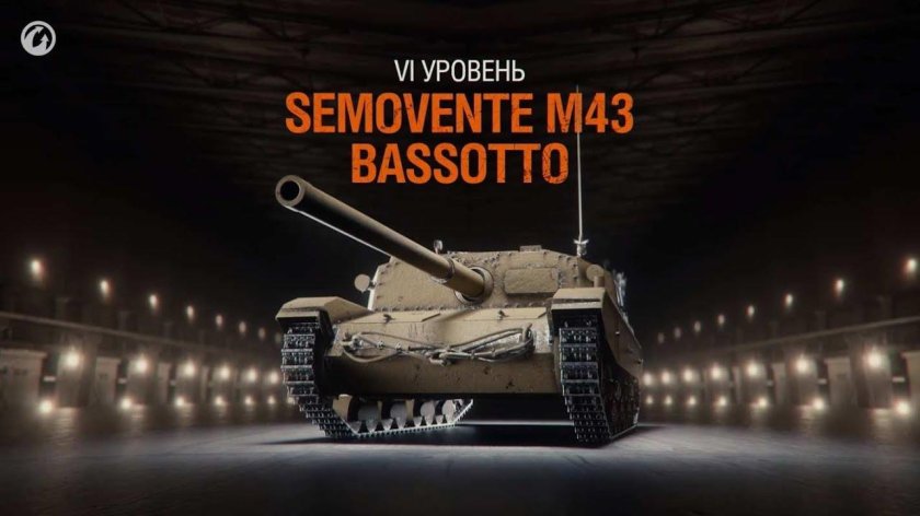 Новая ветка итальянских пт