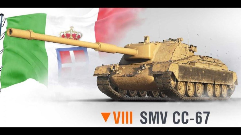 SMV cc-67