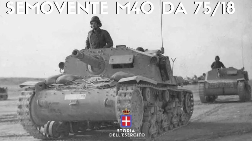 Итальянская САУ semovente m40