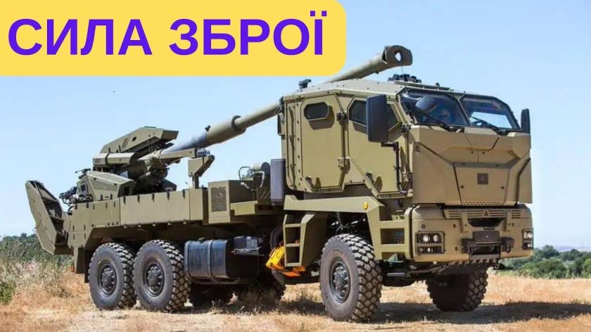 Самоходная гаубица Atmos 2000