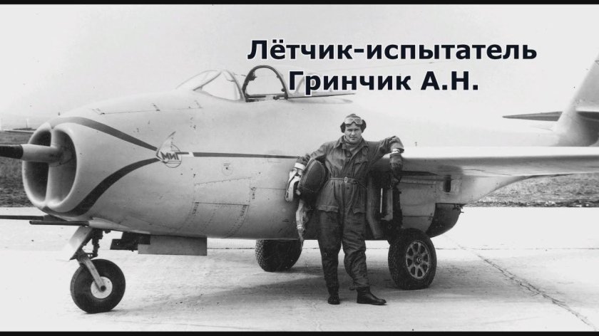 Миг-9 реактивный самолёт