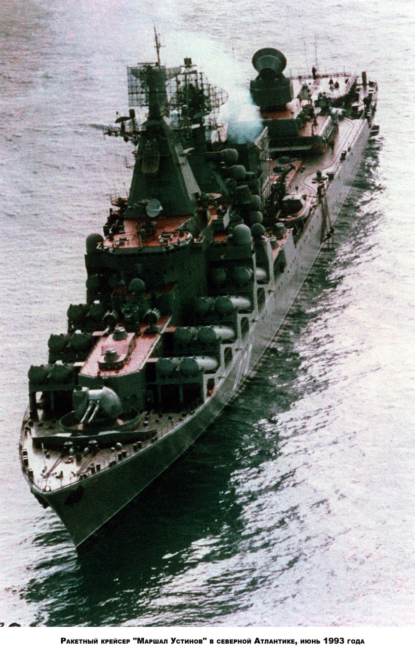 Проект 1164 Атлант ракетный крейсер