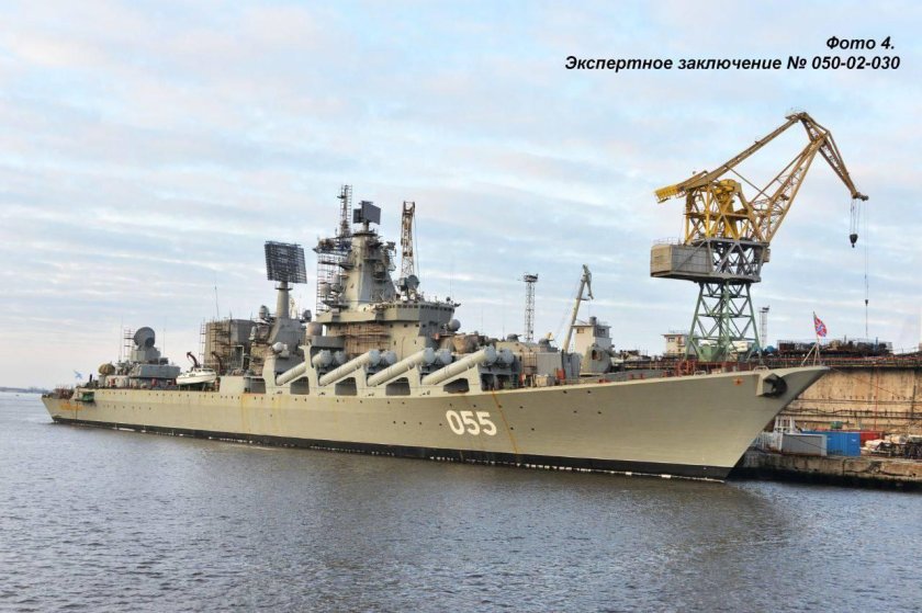 Корабль 055 Маршал Устинов