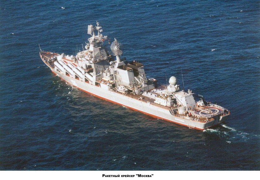 Крейсер "Варяг" проекта 1164 "Атлант"