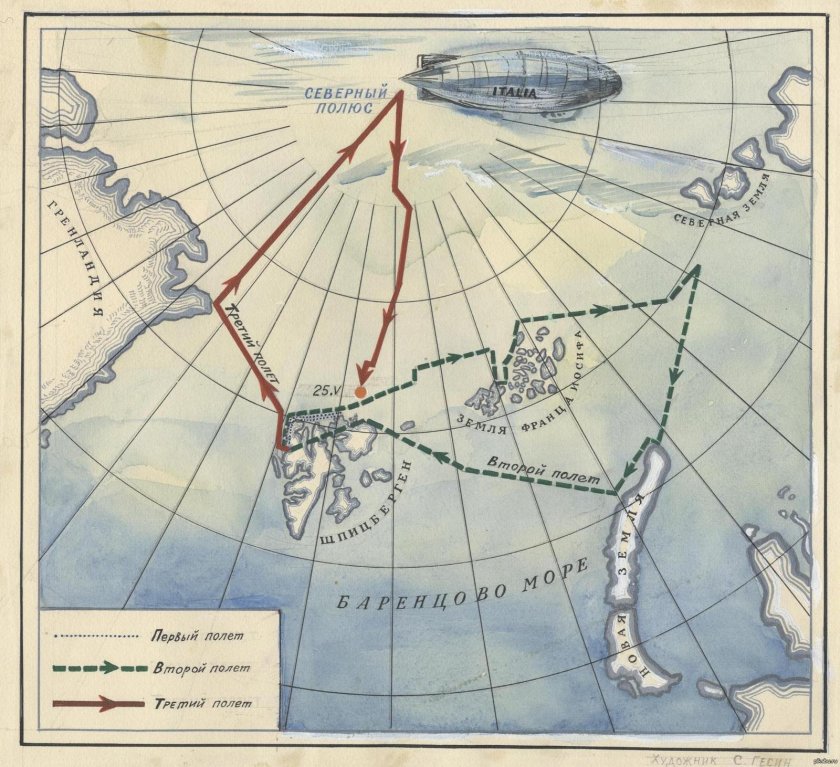Экспедиция Нобиле 1928 год