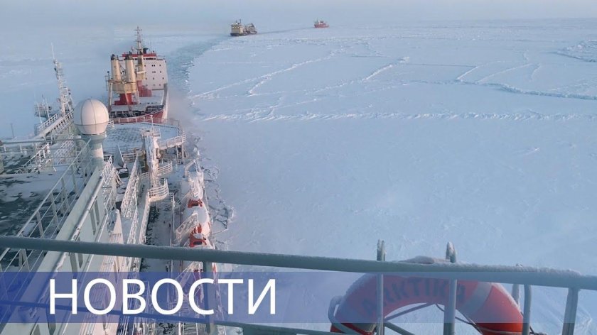 Северный морской путь Караван судов