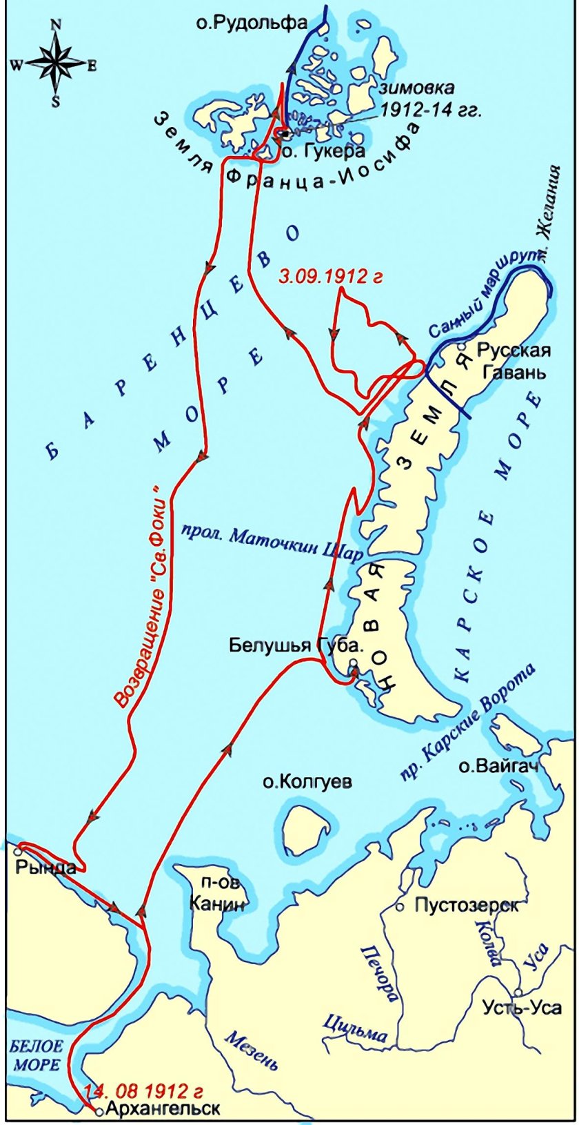 Георгий Седов маршрут экспедиции