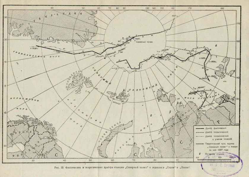 Ледокол Седов 1926