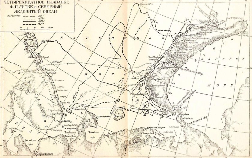 Экспедиция ф. п. Литке