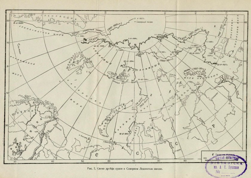 Дрейф станции Северный полюс 1 карта