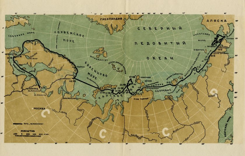 Челюскин Семен Иванович Экспедиция