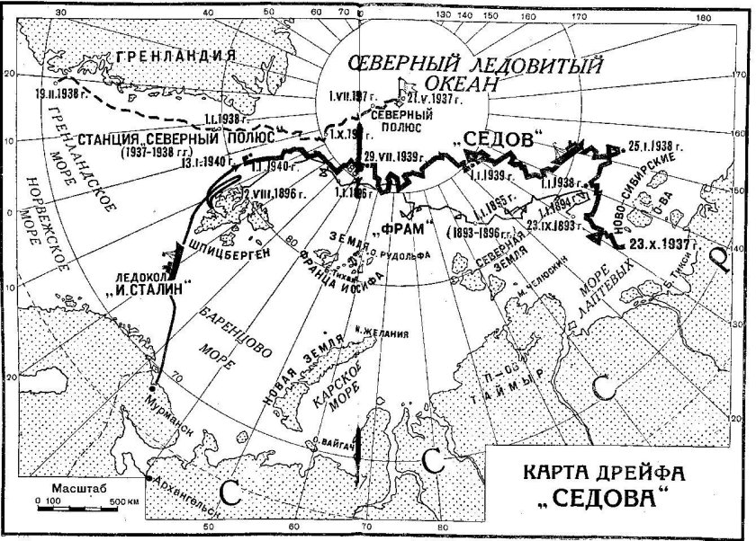 Путь экспедиции Седова
