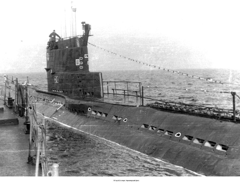 Дизельная подводная лодка проекта 613