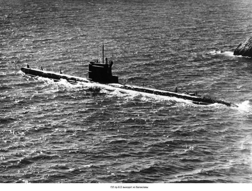 Дизельная подводная лодка проекта 613