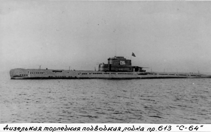 Подводная лодка проект 613