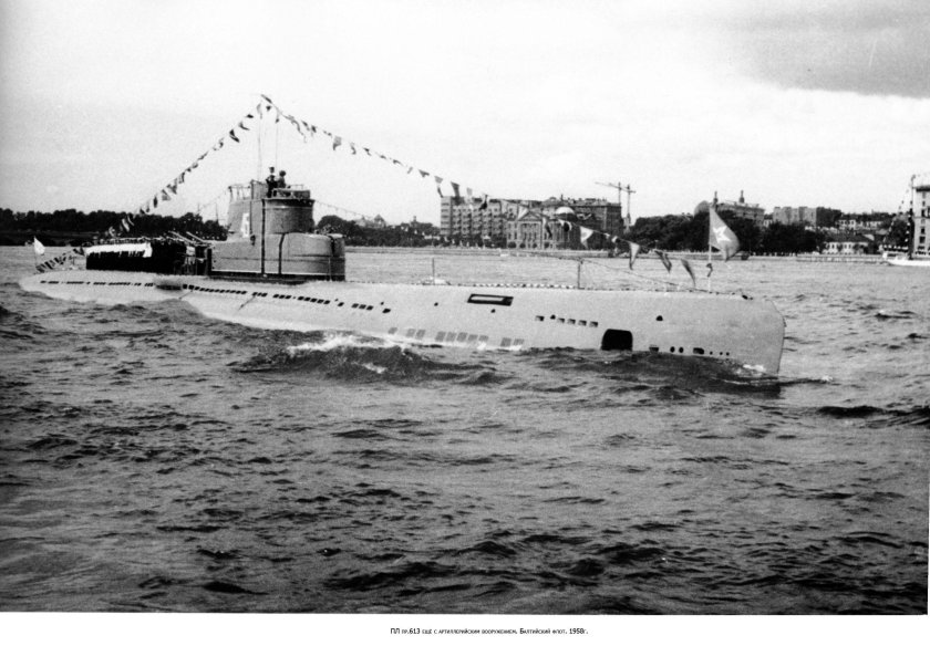 Подводная лодка 613 проекта СССР