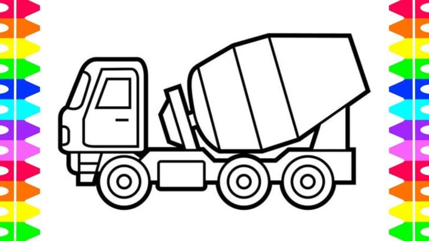 Раскраска для мальчиков мусоровоз бетономешалка