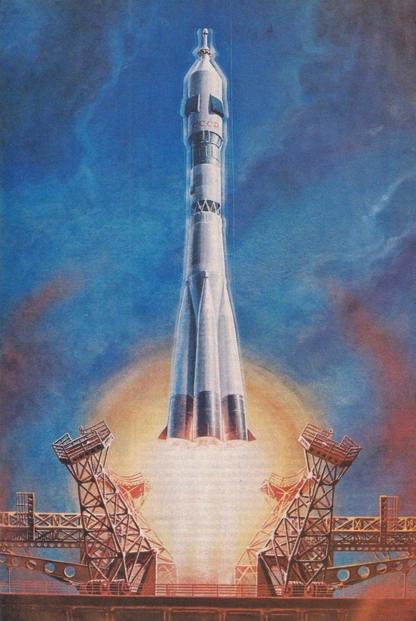 Открытки космос СССР